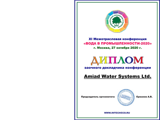 water in industry